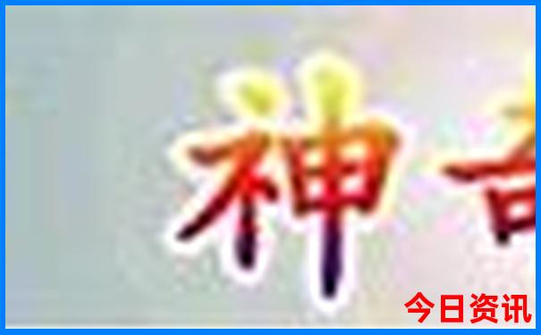 北京旅游团价格表